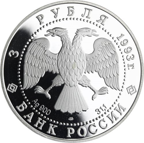 Y450-Russland-3Rubel-1993-AGpp-AnnaPawlowa-RS