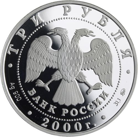 Russland-3 Rubel-2000-AGpp-Jahrtausendwende-Y709-RS