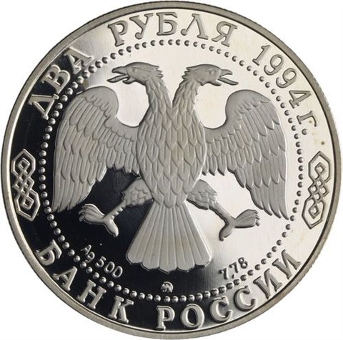 Russland-2 Rubel-1994-AGpp-Nikolai Gogol-p.803-RS