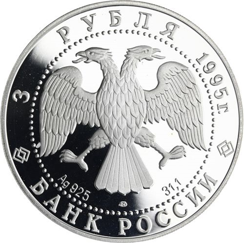 Y407-Russland-3Rubel-1995-AGpp-UNO-RS