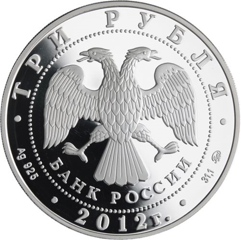 Russland-3Rubel -2012-AGpp-KathedraleHeiligeJungfrau-Y1334-RS