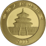 China-20Yuan-2006-AUstgl-ChinaPanda-RS