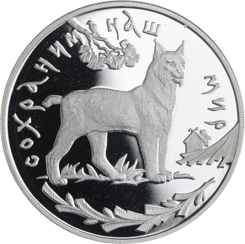 Russland-3 Rubel-1995-AGpp-Luchs-Y474-RS