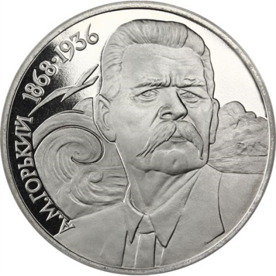 Russland-1Rubel-1988-CuNi-PP-MaximGorki-RS-Y209_ergebnis