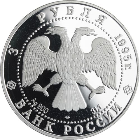 Russland-3 Rubel-1995-AGpp-Luchs-Y474-RS