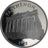 Frankreich-100 Francs 15 Ecus-1995-AGpp-Parthenon-RS