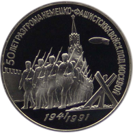 Russland-3-Rubel-1991-Schlacht-um-Moskau-P161-RS