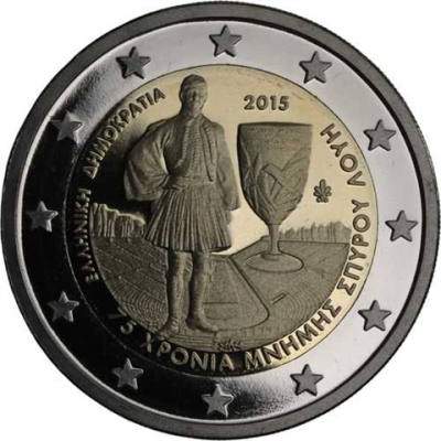 Griechenland-2 Euro-2015-PP-Spyros Louis-RS