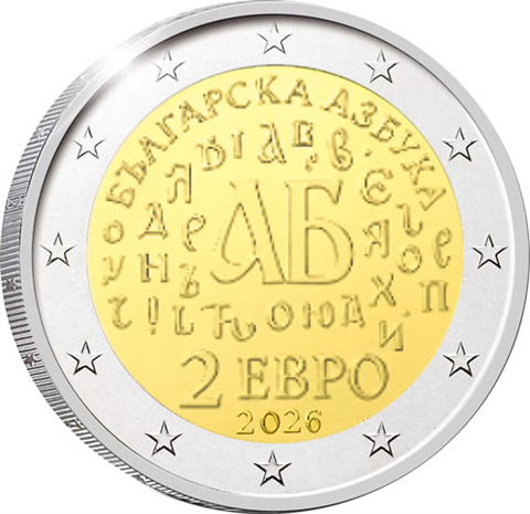 Bulgarien-2Euro-2026-bfr-BulgarischesAlphabet-RS