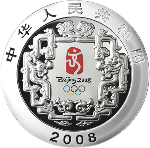 China-300-Yuan-2008-AGpp-Beijing-Tug-of-War-RS