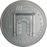 Spanien-10Euro-2007-AgPP-5JahrestagdesEuro-Kooperation-VS (1)