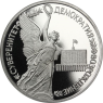 Russland-1Rubel-1992-CuNi-PP-SouveränitätUnabhängigkeit-RS-Y303_ergebnis