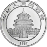 China-10 Yuan-1997-AGstgl-Panda-VS