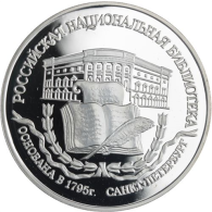 Russland-3 Rubel-1995-AGpp-Nationalbibliothek-Y463-RS