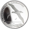 Russland-2 Rubel-2010-AGpp-Möwe-RS