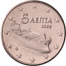 gr5cent2003