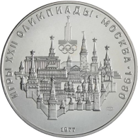 Russland-10 Rubel-1977-AGstgl-Moskau-RS