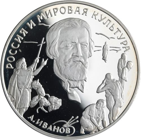 Russland-3 Rubel-1994-PP-A.Iwanow-Y529-RS