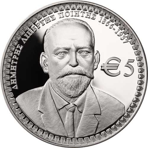 Zypern-5Euro-2016-agPP-Lipertis-Etui-RS