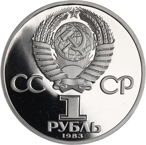 Russland-1Rubel -1983-CUpp-100TodestagKarlMarx-p119b-RS