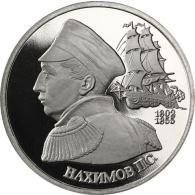Russland-1Rubel-1992-CuNi-PP-NavalCommanderNakhimov-RS-Y306_ergebnis