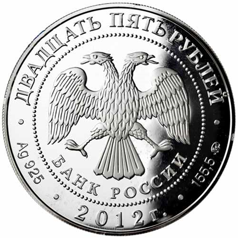 P.-1528----Russland-25-Rubel-2012-PP-200-Jahre-Sieg-Russlands-im-Krieg-1812-Lagerfeuer-2