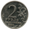 Russland 2 und 10 Rubel 2001 Juri Gagarin