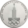 P110-Russland---UDSSR-1-Rubel-1977-Olympiade-Moskau---Olympiasymbol-RS