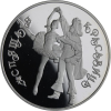 Russland-3Rubel-1995-AgPP-RussischesBallett-Dornröschen-Y394-RS