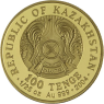 Mix-1xGold-2004-2005-AUpp-Kleine Gold Raritäten-VS4