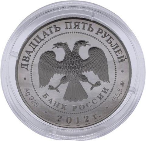 Russland-25 Rubel-2012-AGpp-Woskresensky-RS
