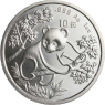 China-10 Yuan-1992-AGstgl-Panda-RS