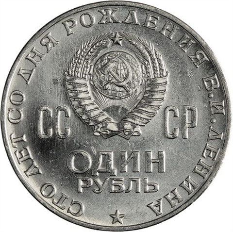 Russland-1 Rubel-1970-unz-Geburtstag Lenins-p107a-RS