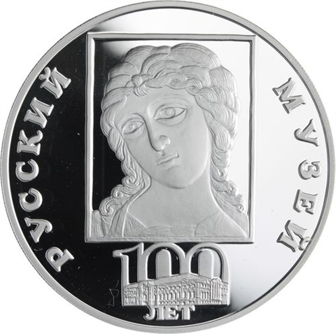 Russland-3 Rubel-1998-AGpp-Erzengel-Y626-RS