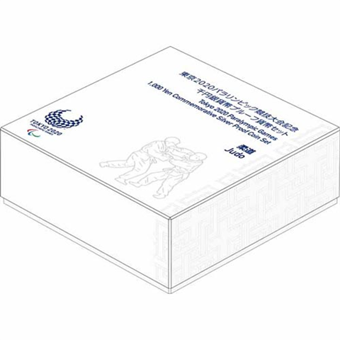 1-Unze-Silber-paralympics-Judo-2019-RS