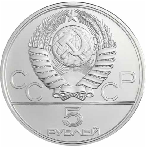 Russland-5Rubel-1977-stgl-OlympiadeMoskau1980-Minsk-RS