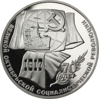 Russland-1Rubel-1987-CuNi-PP-Oktoberrevolution-RS-Y206_ergebnis