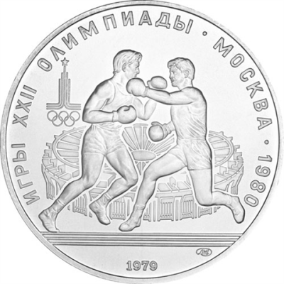 Russland-10Rubel-1979-AGStgl-Boxen-RS