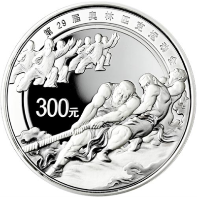 China-300-Yuan-2008-AGpp-Beijing-Tug-of-War-RS