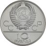 Russland-10 Rubel-1977-AGstgl-Landkarte-VS