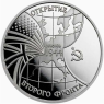 Russland-3-Rubel-1994-PP-Eröffnung-Zweite-Front-RS