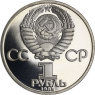 Russland-1Rubel -1985-CUpp-Lenin-p125b-VS