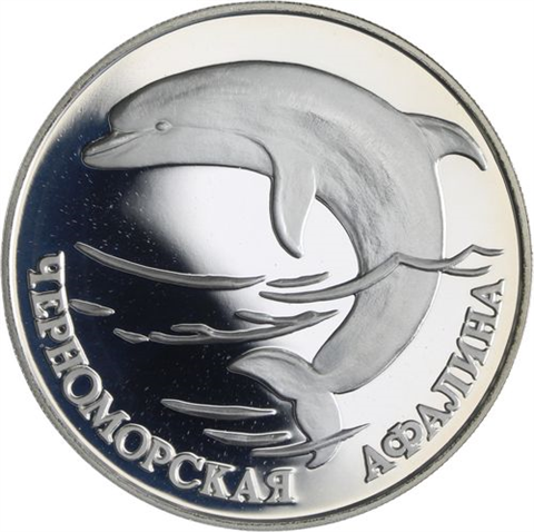 Russland-3-x-1-Rubel-1995-Silber-PP-–-Rotes-Buch-III--RSVS