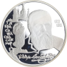 Russland-2 Rubel-1996-AGpp-Dostojewski-p.814-RS