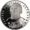 Russland-1Rubel-1993-CuNi-PP-Derzhavin-RS-Y325_ergebnis