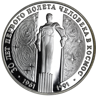Russland-3Rubel-1991-AgPP-JuriGagarinMonument-RS