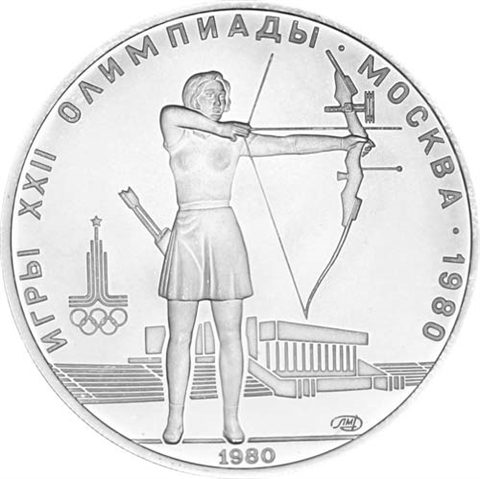 Russland-5Rubel-1980-AgStgl-Bogenschiessen-Moskau-1980-RS