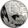 Russland-1Rubel-1977-CuNi-PP-60JahreOktoberrevolution-RS-Y143_ergebnis