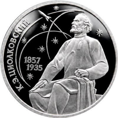 P133-Russland-1-Rubel-1987-Ziolkowki-RS
