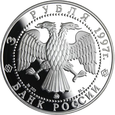 Russland-3Rubel-1997-AgPP-Eisbär-Y593-RS
